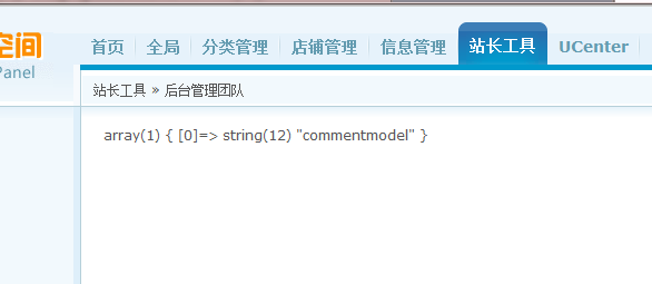QQ截图20120407125858.png