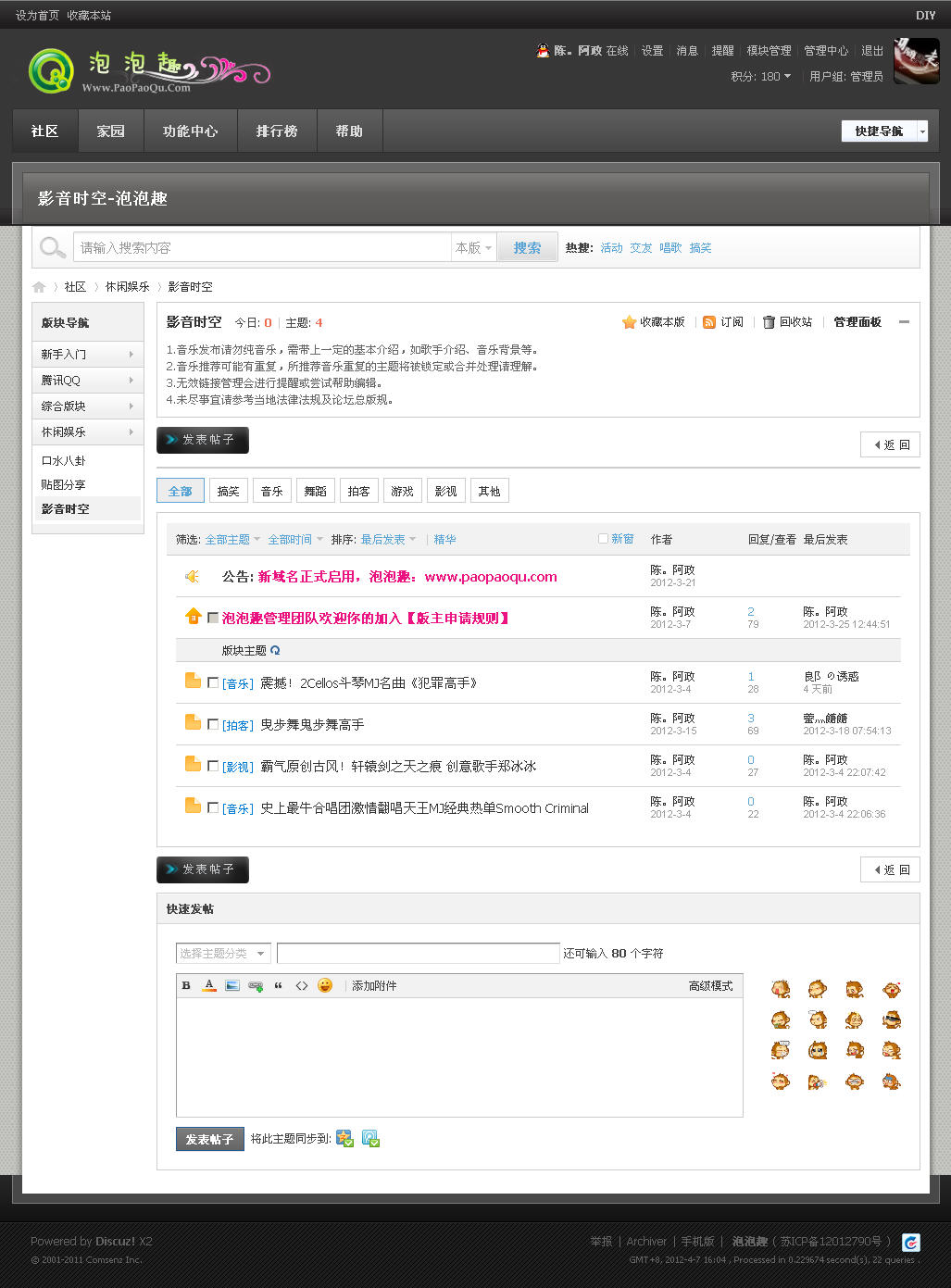 主题列表.JPG