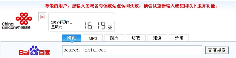 QQ截图未命名.jpg