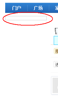 QQ五笔截图未命名.png