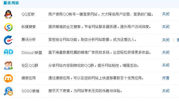 QQ截图20120407170020.png