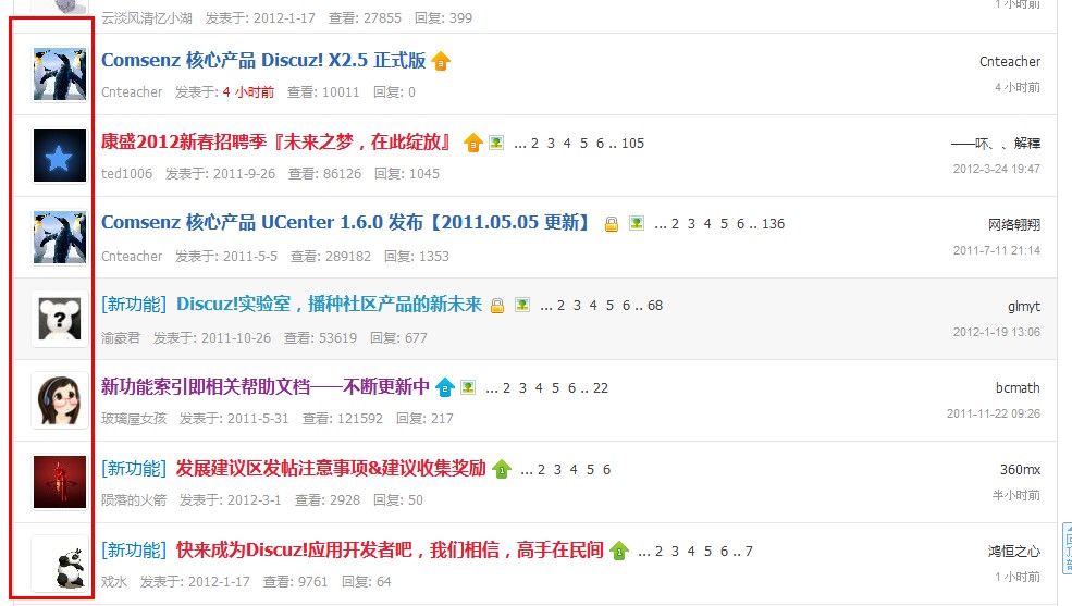 QQ截图20120407170324.jpg