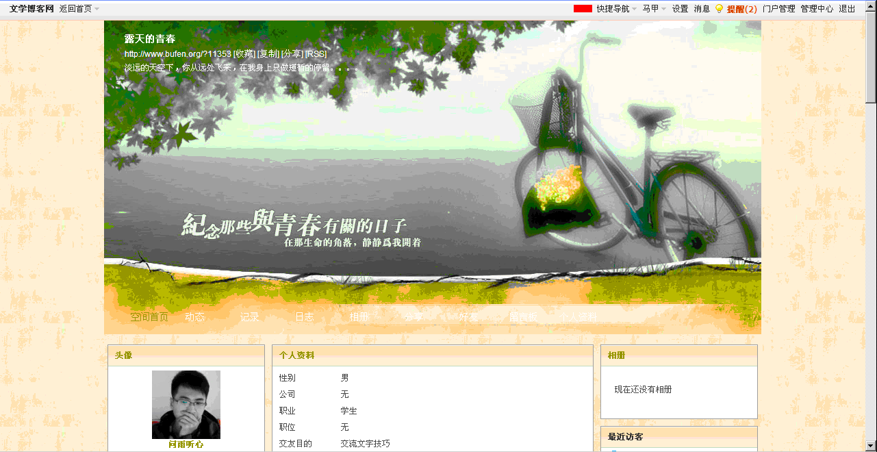 QQ截图20120407170528.gif