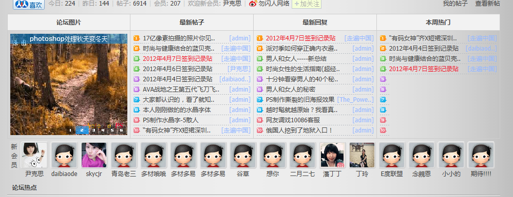 QQ截图20120407193350.png