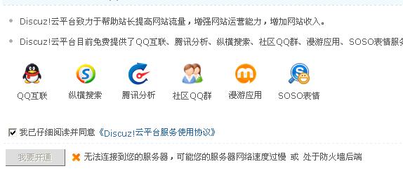 360截图20120407194709562.jpg