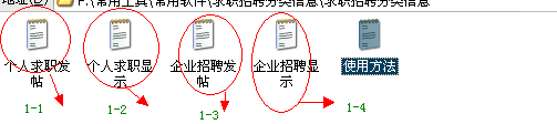 QQ截图20120407210222.png
