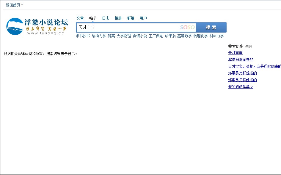 QQ截图20120407234454.jpg