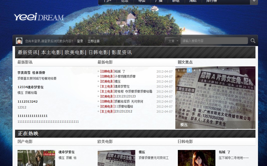 QQ截图20120408012858.jpg