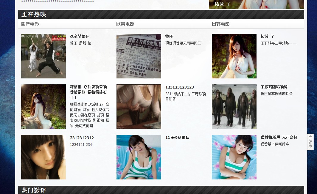 QQ截图20120408012908.jpg