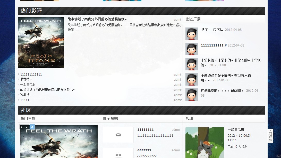 QQ截图20120408012915.jpg
