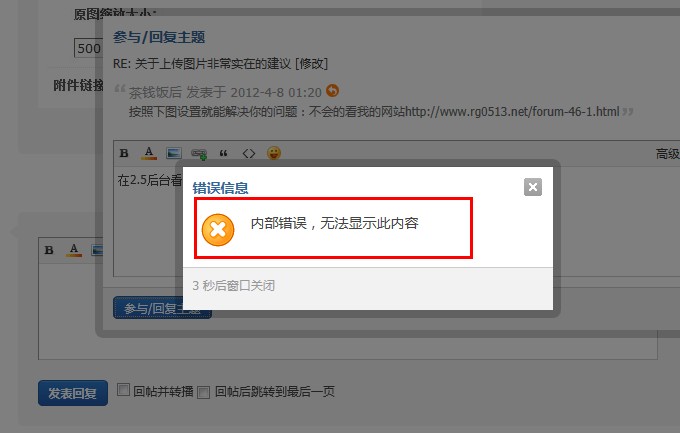 QQ截图20120408020130.jpg
