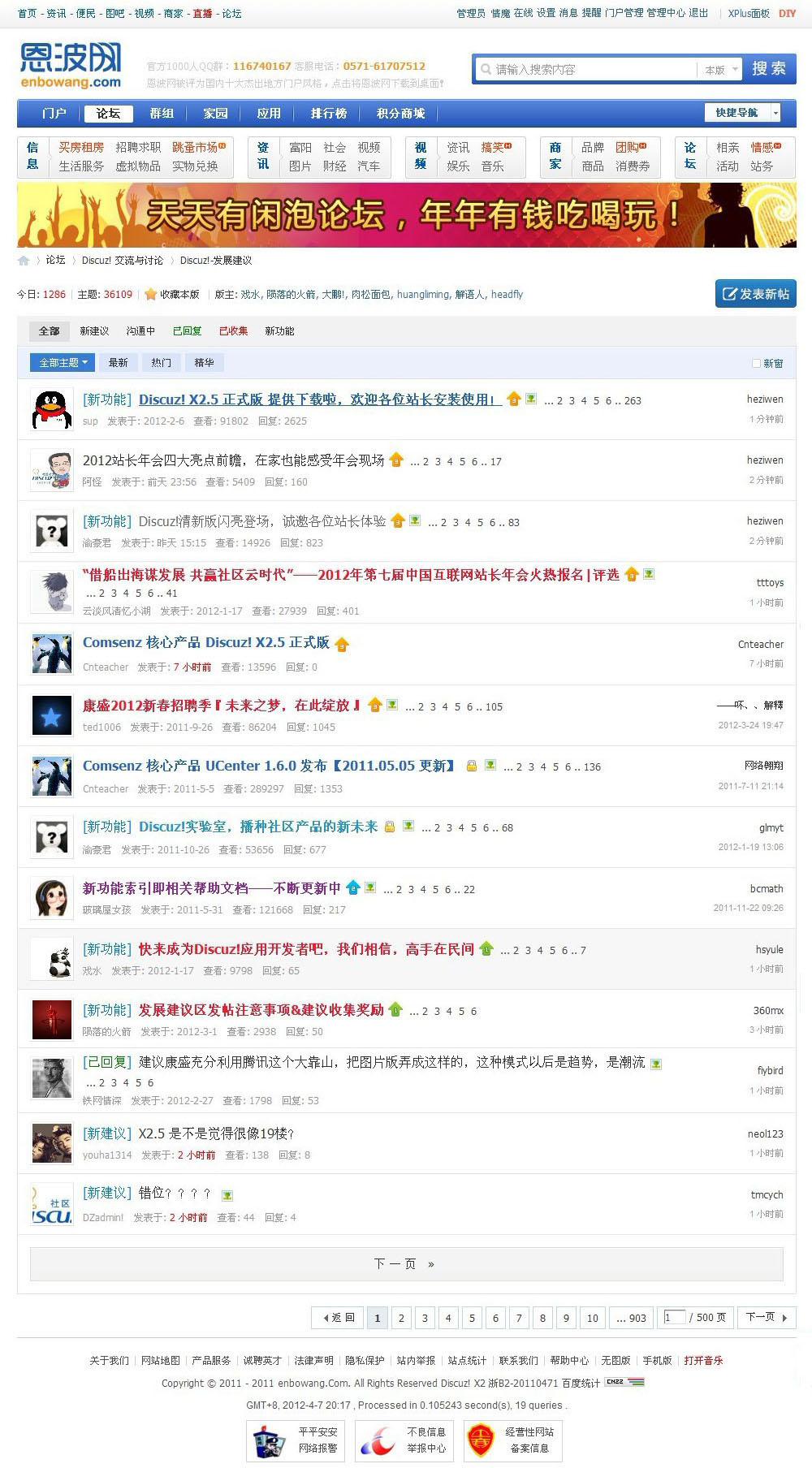 列表.jpg