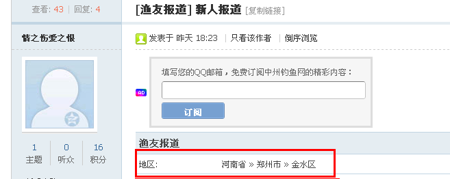 QQ截图20120408085624.png