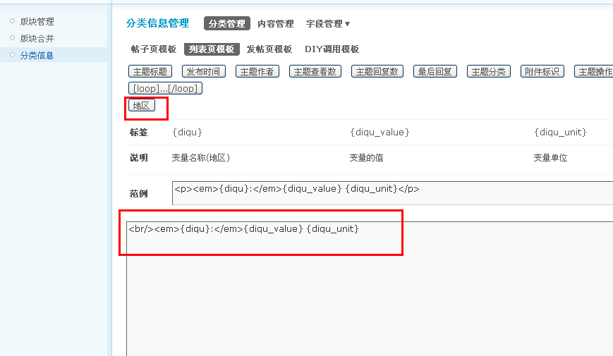 QQ截图20120408085742.png