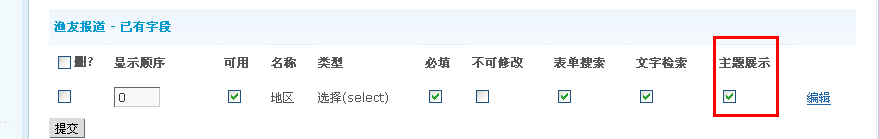 QQ截图20120408085713.png