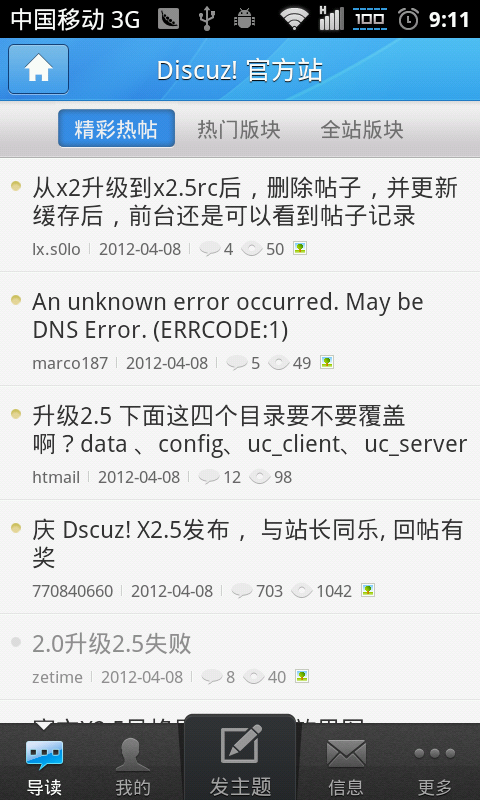 20120408091133.png