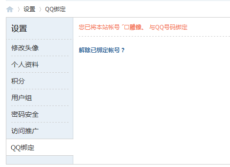 QQ截图20120408091030.png