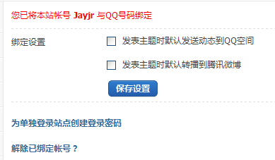 QQ截图20120408091714.png