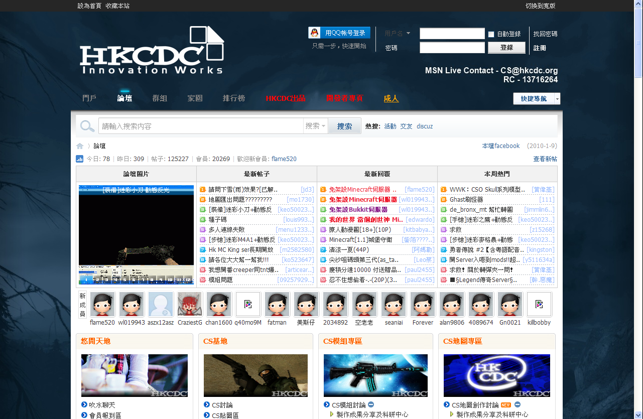 QQ截图20120408103120.png