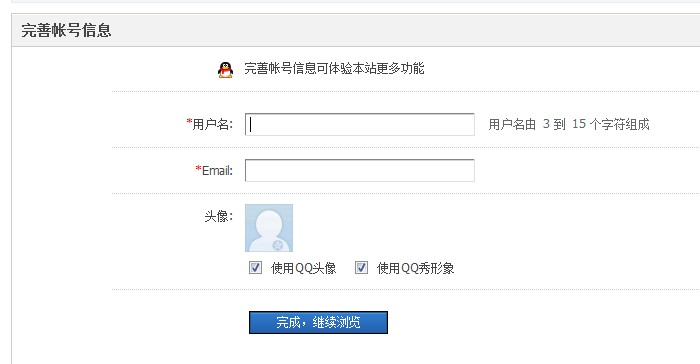 QQ截图20120408155426.jpg