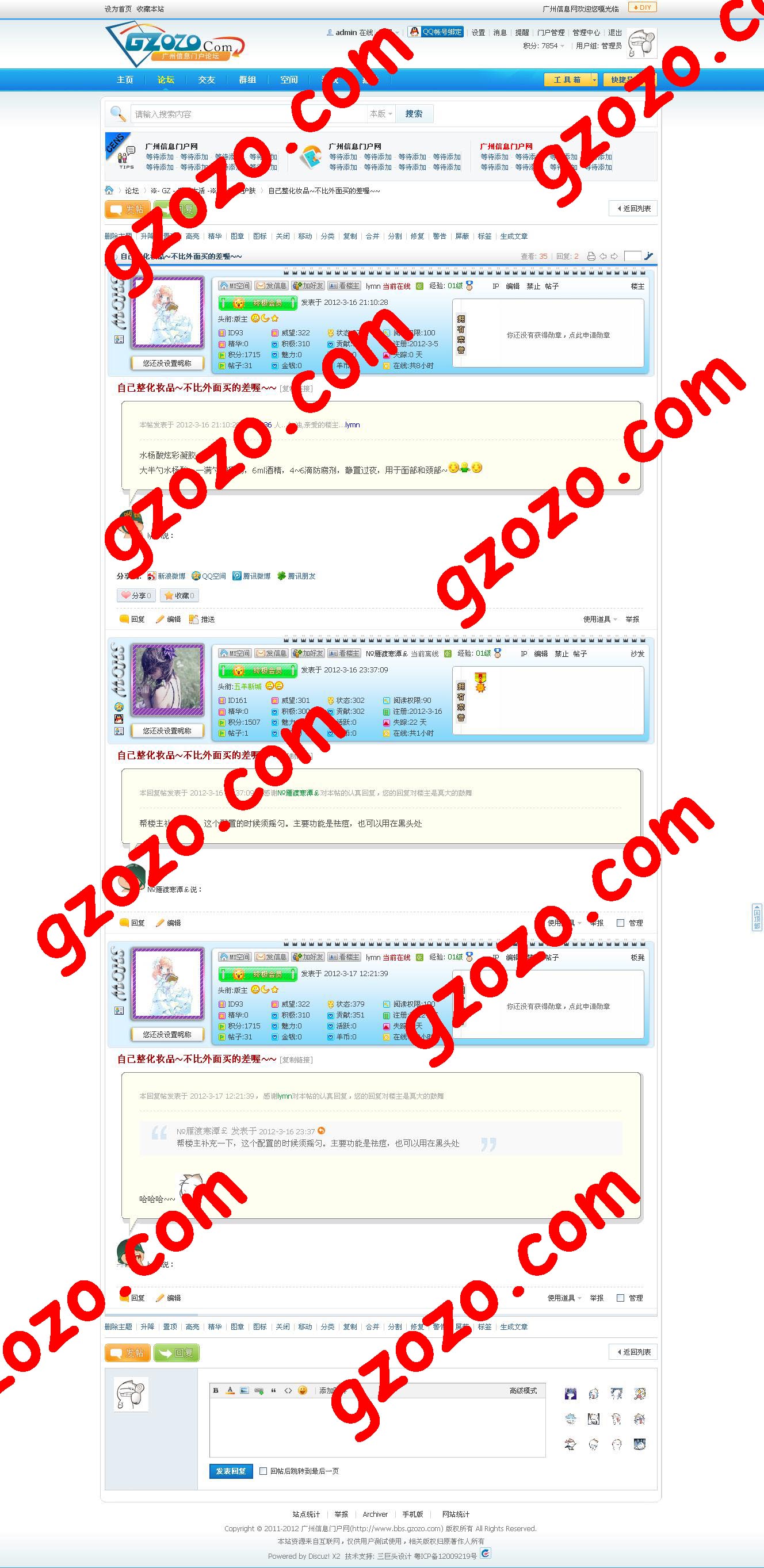 帖子内容.jpg