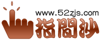 指间沙.png