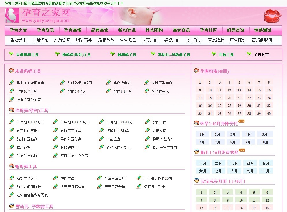 qinzi.jpg