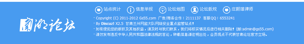 QQ截图20120409063557.png
