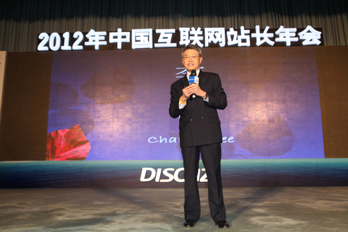 李宗南.JPG