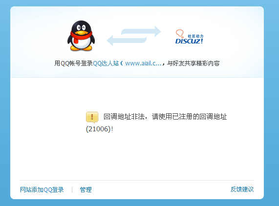 QQ截图20120409094439.png