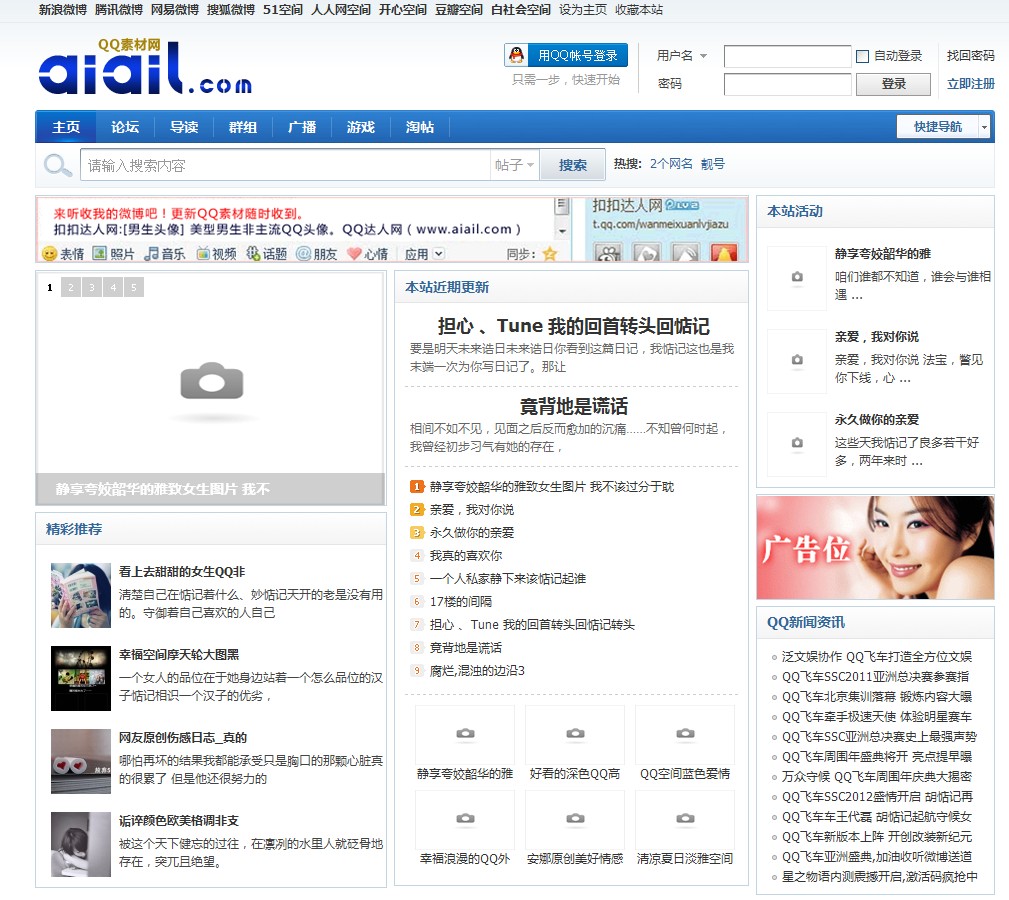 QQ截图20120409094803.jpg