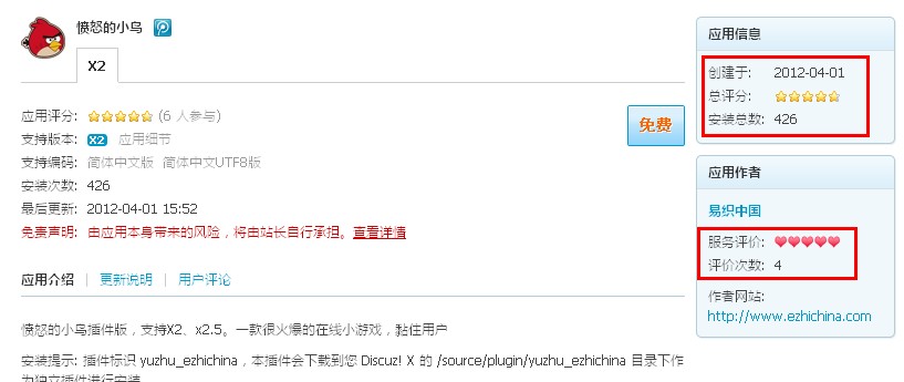 QQ截图20120409100400.jpg