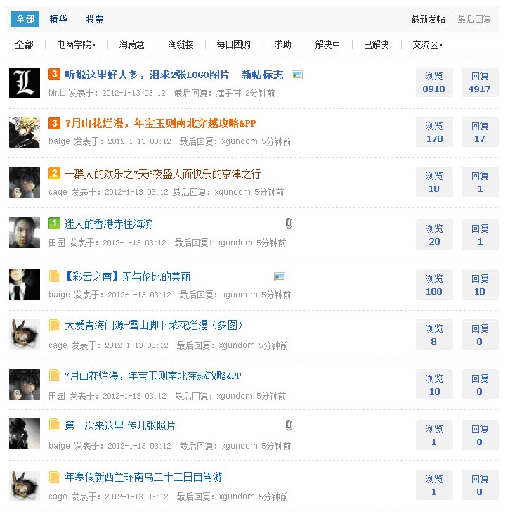 TM截图未命名.jpg