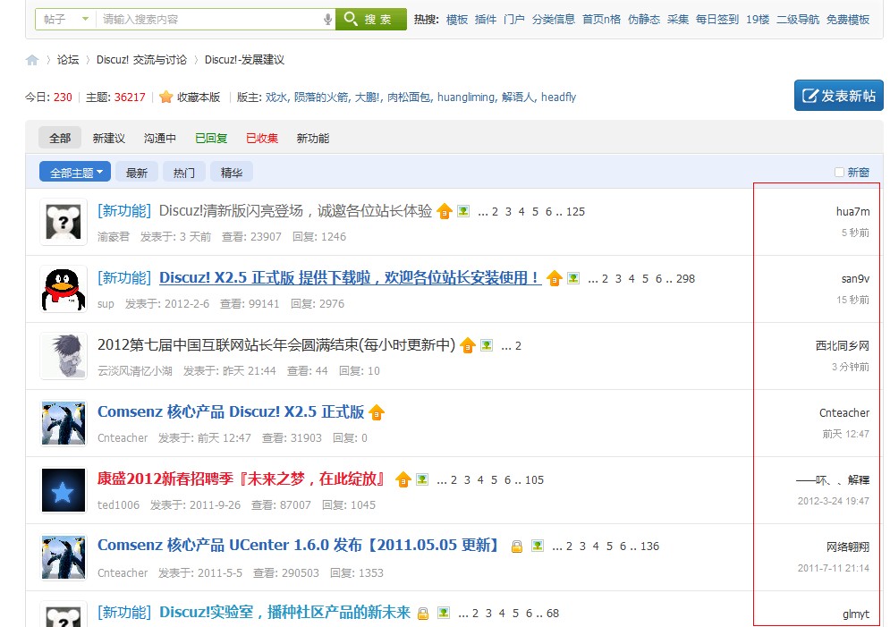 TM截图未命名2222.jpg