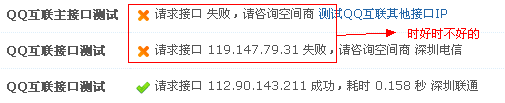 QQ截图20120409102237.png