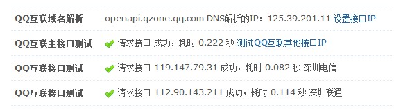 QQ截图20120409102512.jpg
