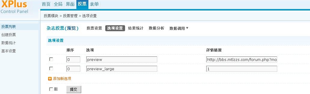 QQ截图20120409103040.jpg