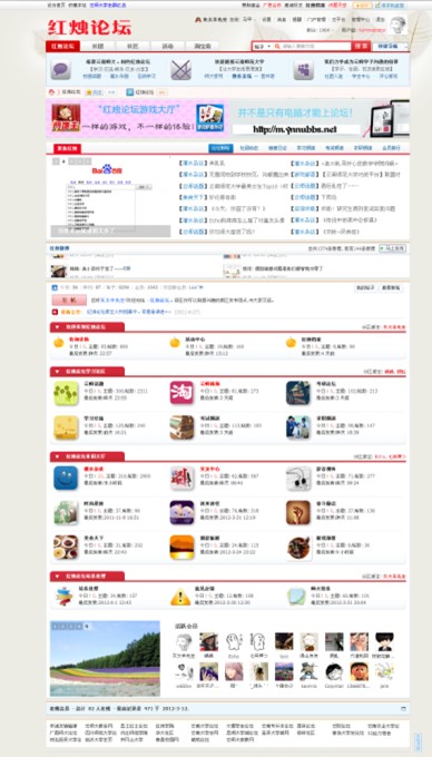 QQ截图20120409103228.jpg