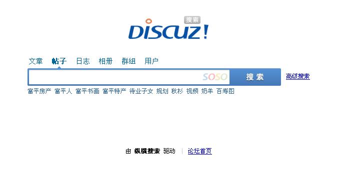 微博桌面截图_20120409113526.jpg