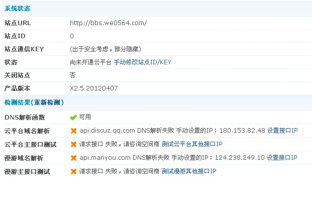 QQ截图未命名.jpg