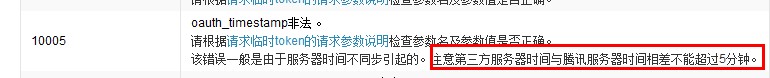 QQ截图20120409131531.jpg