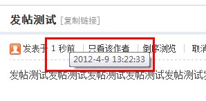 QQ截图20120409132254.jpg