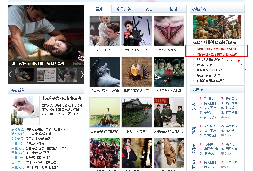 QQ截图20120329142433.jpg