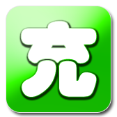 chongzhi.png