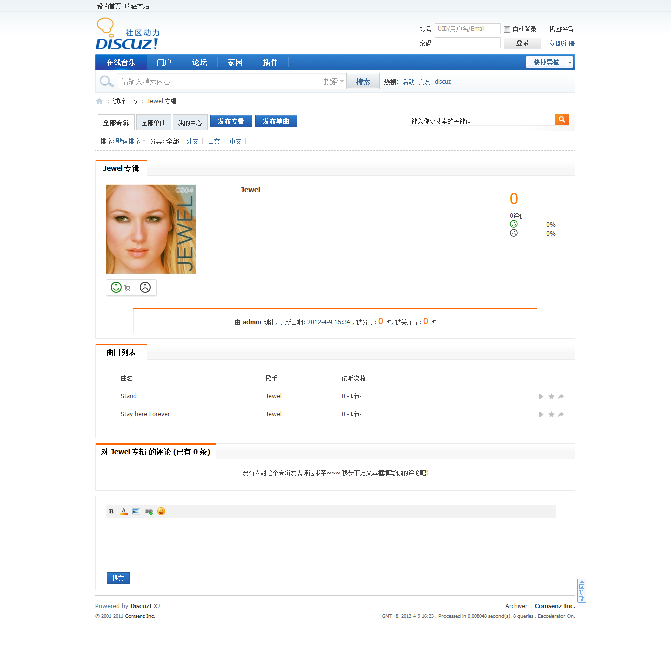 Jewel 专辑 - Discuz! Board - Powered by Discuz!.png