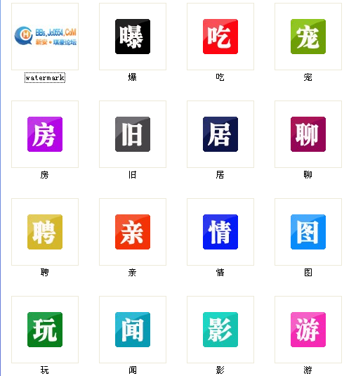 QQ截图20120409163105.png