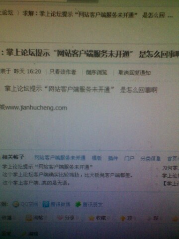 IMG20120409171138.jpg