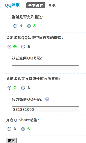 QQ截图20120409180636.png