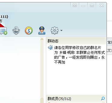 QQ截图20120409210141.png