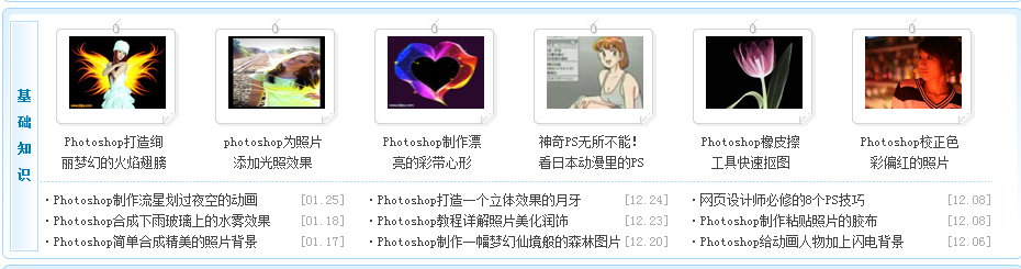 QQ截图20120409224552.png